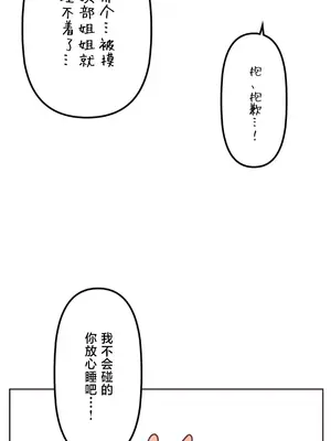 南家之子 1-75話[完結]_025033