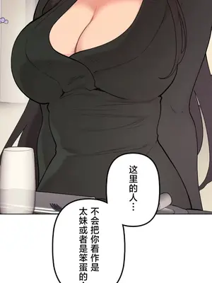 南家之子 1-75話[完結]_060039