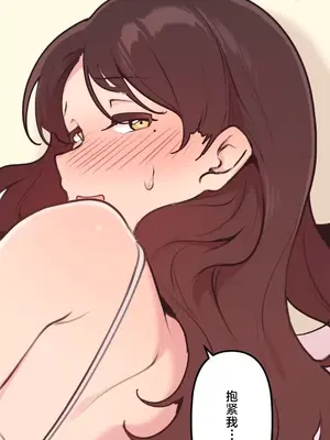 南家之子 1-75話[完結]_025035