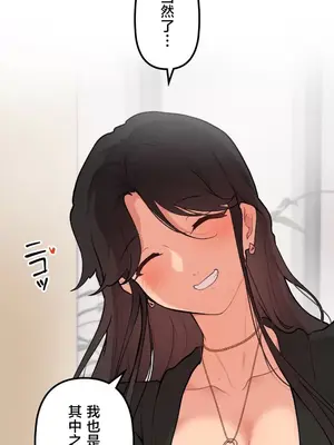 南家之子 1-75話[完結]_060041