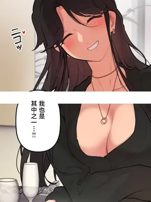 南家之子 1-75話[完結]_061002