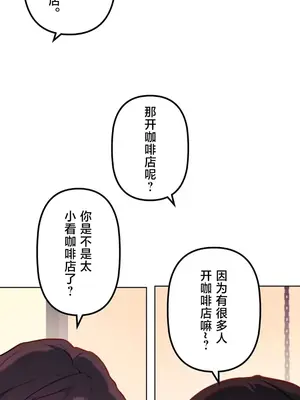 南家之子 1-75話[完結]_061005