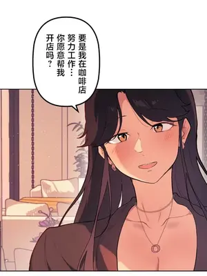 南家之子 1-75話[完結]_061006