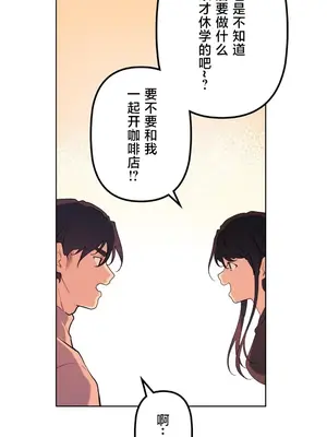 南家之子 1-75話[完結]_061007
