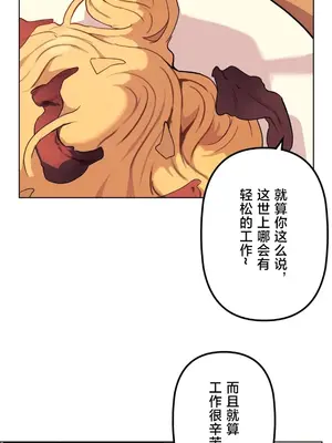 南家之子 1-75話[完結]_061008