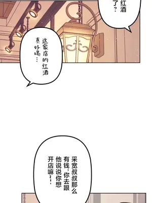 南家之子 1-75話[完結]_061011