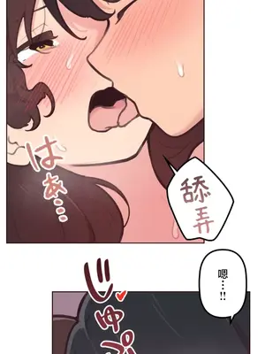 南家之子 1-75話[完結]_026012