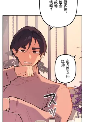 南家之子 1-75話[完結]_061012