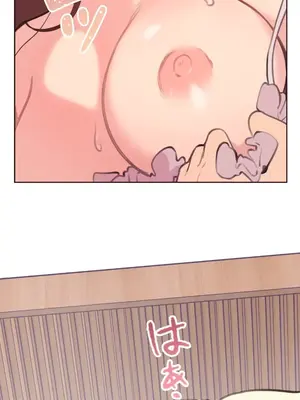 南家之子 1-75話[完結]_026013