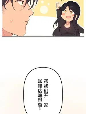 南家之子 1-75話[完結]_061013