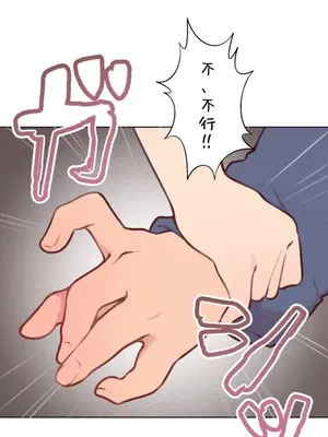 南家之子 1-75話[完結]_026015