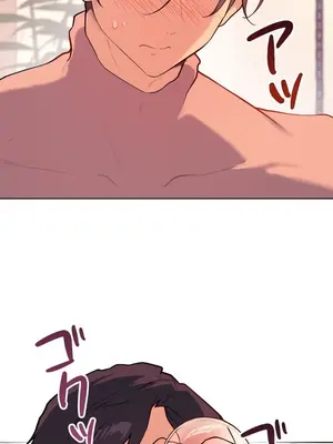 南家之子 1-75話[完結]_061016