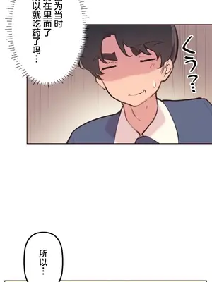 南家之子 1-75話[完結]_026017