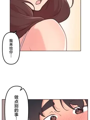 南家之子 1-75話[完結]_026018