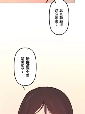 南家之子 1-75話[完結]_026020