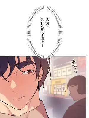 南家之子 1-75話[完結]_061020