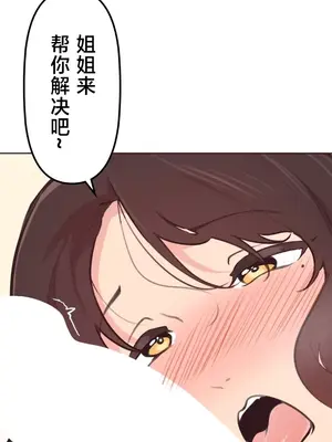 南家之子 1-75話[完結]_026022
