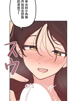 南家之子 1-75話[完結]_026023