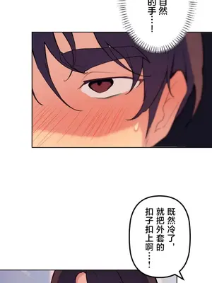 南家之子 1-75話[完結]_061024