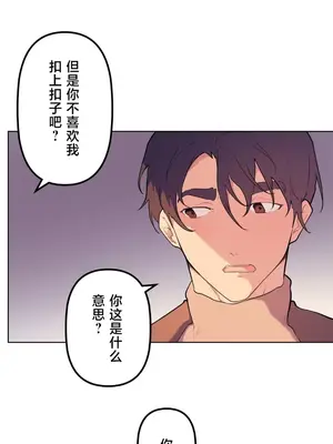 南家之子 1-75話[完結]_061025