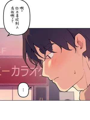 南家之子 1-75話[完結]_061028