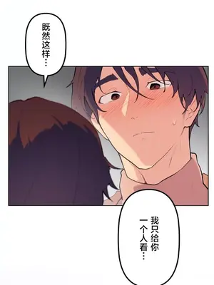 南家之子 1-75話[完結]_061029