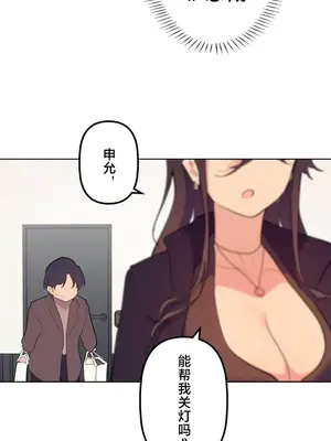 南家之子 1-75話[完結]_061033