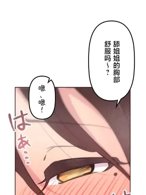 南家之子 1-75話[完結]_026038