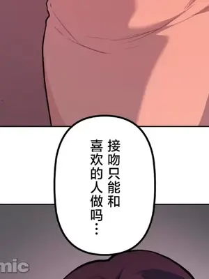 南家之子 1-75話[完結]_061044