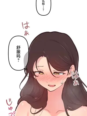 南家之子 1-75話[完結]_027005