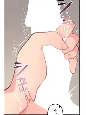 南家之子 1-75話[完結]_027006