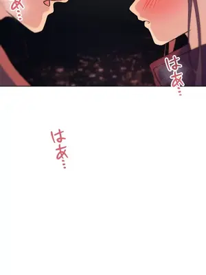 南家之子 1-75話[完結]_062002