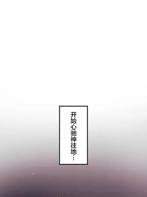 南家之子 1-75話[完結]_062006