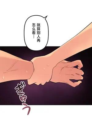 南家之子 1-75話[完結]_062012