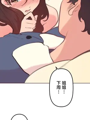 南家之子 1-75話[完結]_027019