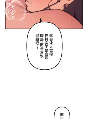 南家之子 1-75話[完結]_062015