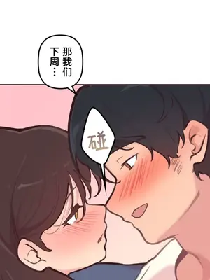 南家之子 1-75話[完結]_027020