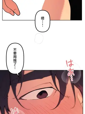 南家之子 1-75話[完結]_062017