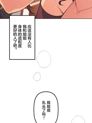 南家之子 1-75話[完結]_062023