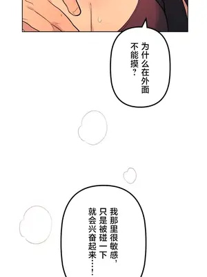 南家之子 1-75話[完結]_062024