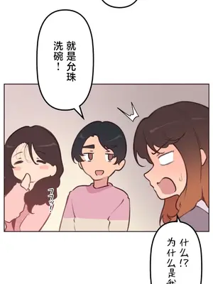 南家之子 1-75話[完結]_027029