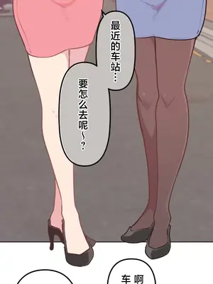 南家之子 1-75話[完結]_027033