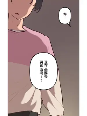 南家之子 1-75話[完結]_027034