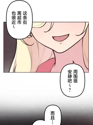 南家之子 1-75話[完結]_027035