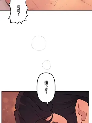 南家之子 1-75話[完結]_062036