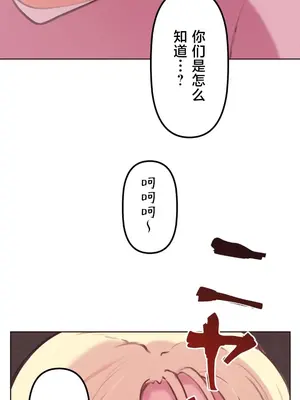南家之子 1-75話[完結]_027037