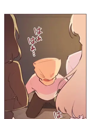 南家之子 1-75話[完結]_028005