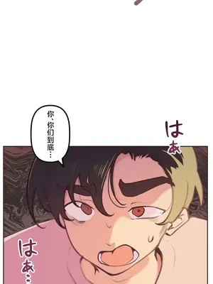 南家之子 1-75話[完結]_028006