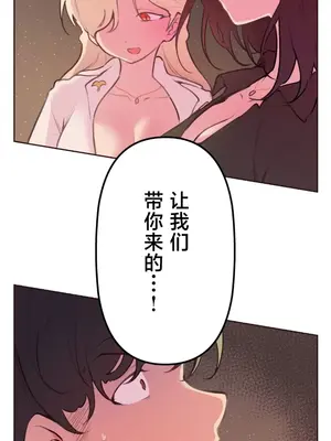 南家之子 1-75話[完結]_028008