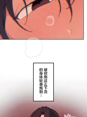 南家之子 1-75話[完結]_062047